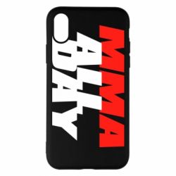 Чехол для iPhone X/Xs MMA All day - PrintSalon