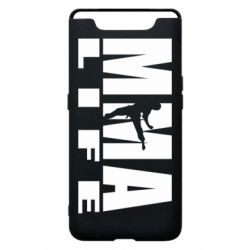 Чохол для Samsung A80 MMA Life - PrintSalon