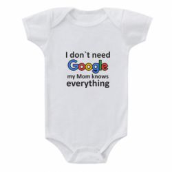 Дитячий бодік Мені не потрібен гугл 2