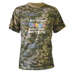 Камуфляжная футболка Мне не нужен гугл 2 - PrintSalon