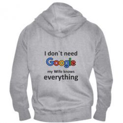 Мужское худи на молнии Мне не нужен гугл - PrintSalon