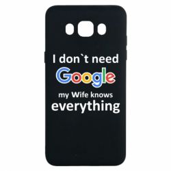 Чехол для Samsung J7 2016 Мне не нужен гугл - PrintSalon