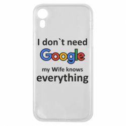 Чехол для iPhone XR Мне не нужен гугл - PrintSalon