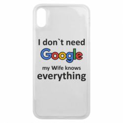 Чехол для iPhone Xs Max Мне не нужен гугл