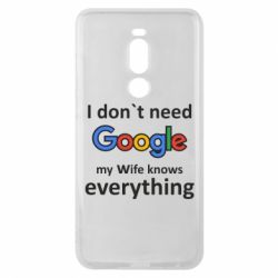 Чехол для Meizu Note 8 Мне не нужен гугл - PrintSalon