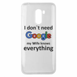 Чехол для Xiaomi Pocophone F1 Мне не нужен гугл - PrintSalon