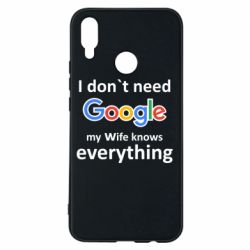 Чехол для Huawei P Smart Plus 2018 Мне не нужен гугл - PrintSalon