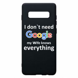 Чехол для Samsung S10+ Мне не нужен гугл - PrintSalon
