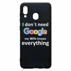 Чехол для Samsung A20 Мне не нужен гугл - PrintSalon