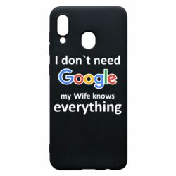 Чехол для Samsung A30 Мне не нужен гугл - PrintSalon