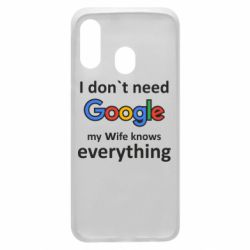 Чехол для Samsung A40 Мне не нужен гугл - PrintSalon