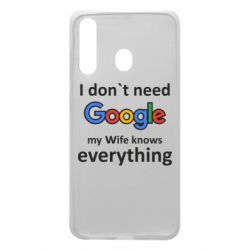 Чехол для Samsung A60 Мне не нужен гугл - PrintSalon