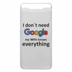 Чехол для Samsung A80 Мне не нужен гугл - PrintSalon