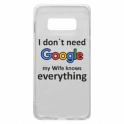 Чехол для Samsung S10e Мне не нужен гугл - PrintSalon