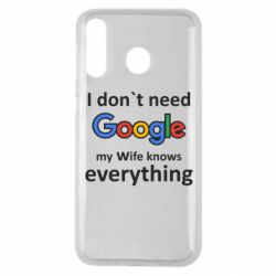 Чехол для Samsung M30 Мне не нужен гугл - PrintSalon