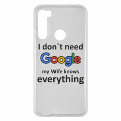 Чехол для Xiaomi Redmi Note 8 Мне не нужен гугл - PrintSalon