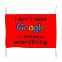 Флаг Мне не нужен гугл - PrintSalon