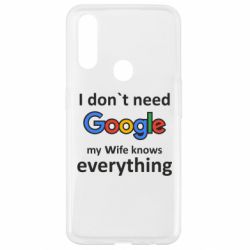 Чехол для Oppo A31 Мне не нужен гугл - PrintSalon
