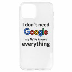 Чехол для iPhone 12 Мне не нужен гугл - PrintSalon