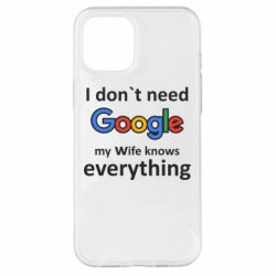 Чехол для iPhone 12 Pro Max Мне не нужен гугл - PrintSalon