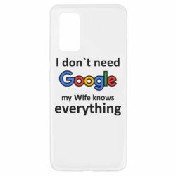 Чехол для Samsung A32 4G Мне не нужен гугл - PrintSalon
