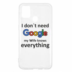 Чехол для Samsung M31 Мне не нужен гугл - PrintSalon