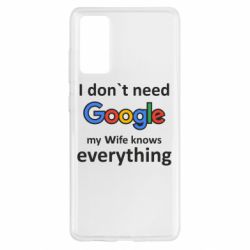 Чехол для Samsung S20 FE Мне не нужен гугл - PrintSalon