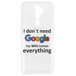 Чехол для Oppo A5/A9 2020 Мне не нужен гугл