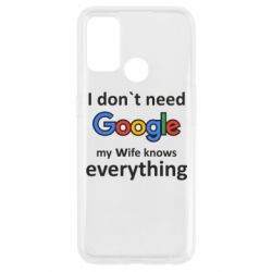 Чехол для Oppo A53/A32/A33 Мне не нужен гугл