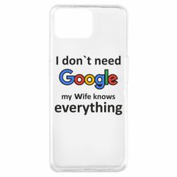 Чехол для Oppo A73 Мне не нужен гугл - PrintSalon