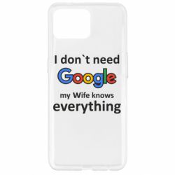 Чехол для Oppo Reno 4 Lite Мне не нужен гугл - PrintSalon