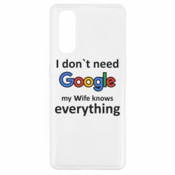 Чехол для Oppo Find X2 Мне не нужен гугл - PrintSalon