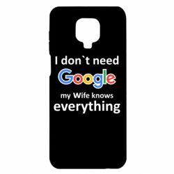 Чехол для Xiaomi Redmi Note 9S/9Pro/9Pro Max Мне не нужен гугл - PrintSalon