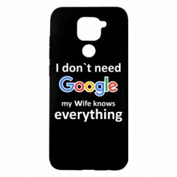 Чехол для Xiaomi Redmi Note 9/Redmi 10X Мне не нужен гугл