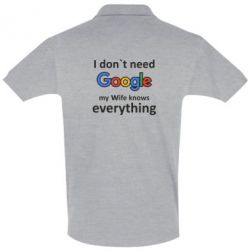 Мужское поло Мне не нужен гугл - PrintSalon