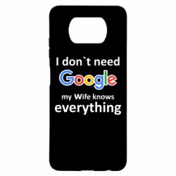 Чехол для Xiaomi Poco X3 Мне не нужен гугл - PrintSalon