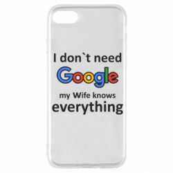 Чехол для iPhone SE 2022 Мне не нужен гугл - PrintSalon