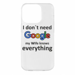 Чехол для iPhone 14 Pro Мне не нужен гугл - PrintSalon