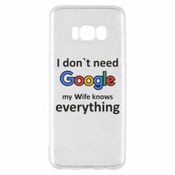 Чехол для Samsung S8 Мне не нужен гугл - PrintSalon