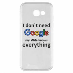 Чехол для Samsung A5 2017 Мне не нужен гугл - PrintSalon
