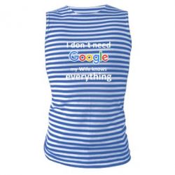 Майка-тельняшка Мне не нужен гугл - PrintSalon