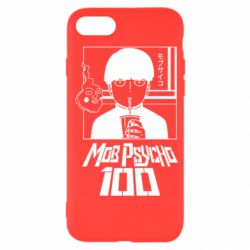 Чехол для iPhone SE 2022 Моб Психо 100 - PrintSalon