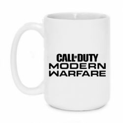 Чашка 420ml Modern Warfare - PrintSalon