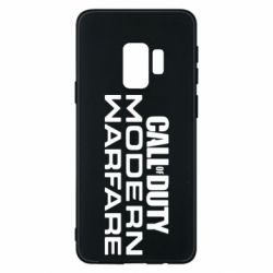 Чохол для Samsung S9 Modern Warfare - PrintSalon