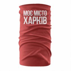 Бандана Моє місто Харків - PrintSalon