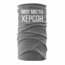 Бандана Моє місто Херсон - PrintSalon