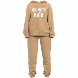 Женский костюм Моє місто Київ - PrintSalon