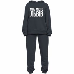 Жіночий костюм Моє місто Львів