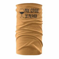 Бандана Мое сердце за мерло и бокал