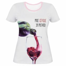 Женская футболка 3D Мое сердце за мерло - PrintSalon